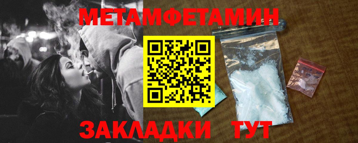  Кокаин Сарапул