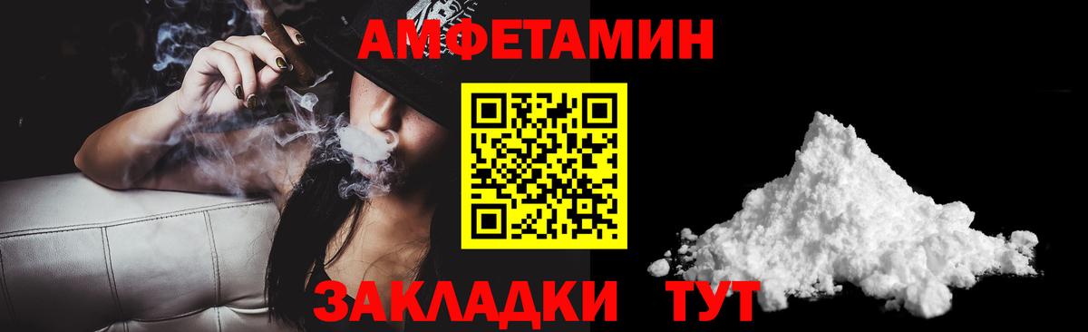 Амфетамин  АМФ  Вход с VPN  Сарапул  АМФЕТАМИН VHQ 