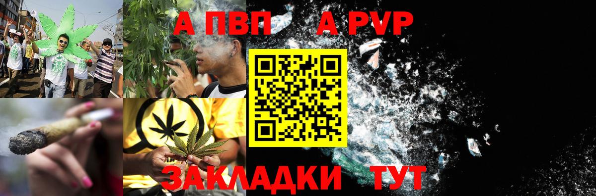 Alpha-PVP кристаллы Сарапул