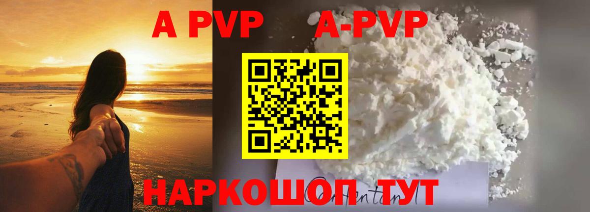 A PVP СК КРИС  Alfa_PVP  Вход с VPN  Alfa_PVP СК КРИС  где купить   A PVP СК КРИС  Сарапул 