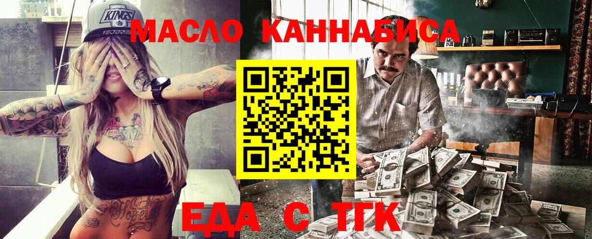 Canna-Cookies марихуана  Вход с VPN  Сарапул 