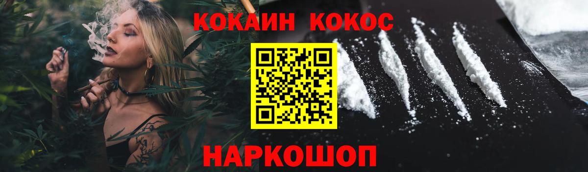 Меф кристаллы  ГЕРОИН  Марихуана  Сарапул  ГАШ  Вход с VPN  Наркошоп 