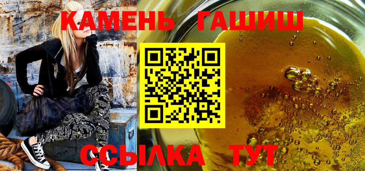 Гашиш  как найти закладки  ГАШ индика сатива  ГАШИШ hashish  Сарапул 
