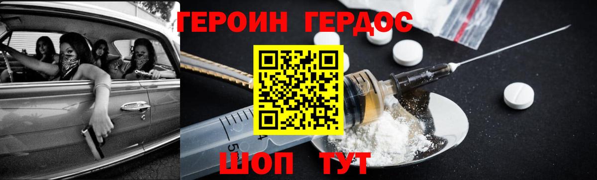 Сарапул  Героин VHQ  Вход с VPN 