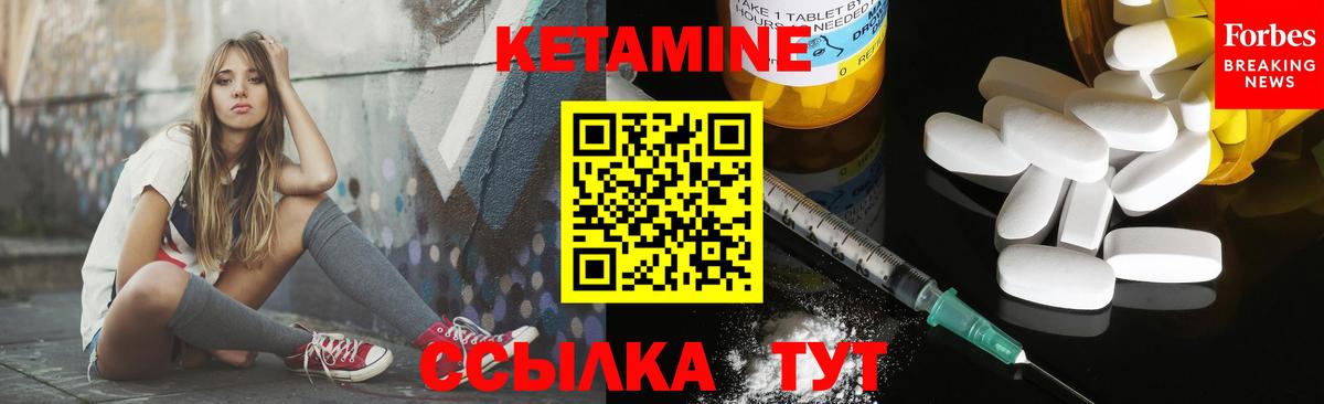 КЕТАМИН VHQ  КЕТАМИН ketamine  Сарапул 