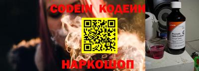 ПСИЛОЦИБИНОВЫЕ ГРИБЫ Абакан