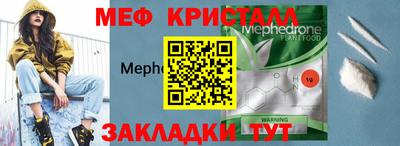 стафф Рыбинск