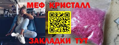 стафф Рыбинск