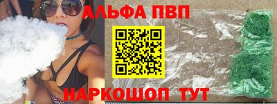 гашик Рузаевка