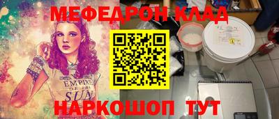 ПСИЛОЦИБИНОВЫЕ ГРИБЫ Абакан