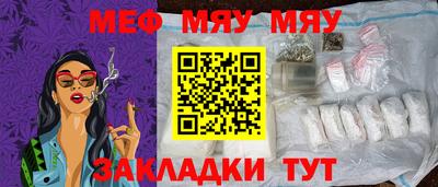 ПСИЛОЦИБИНОВЫЕ ГРИБЫ Абакан