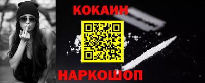 наркотики Рязань