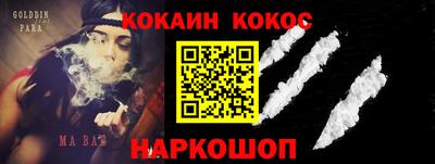 гашик Рузаевка