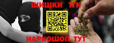 наркотики Рязань