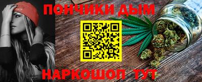 стафф Рыбинск
