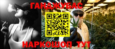 ПСИЛОЦИБИНОВЫЕ ГРИБЫ Абакан