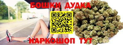 стафф Рыбинск