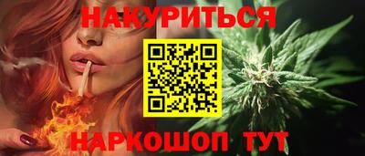 наркотики Рязань