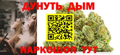 гашик Рузаевка