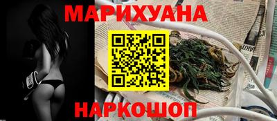 стафф Рыбинск