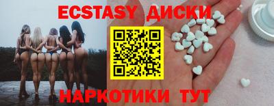 гашик Рузаевка