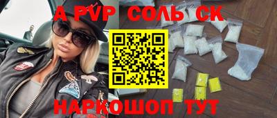 наркотики Рязань