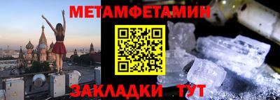 стафф Рыбинск