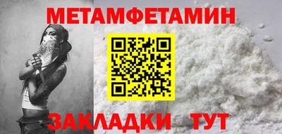 гашик Рузаевка