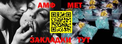 стафф Рыбинск