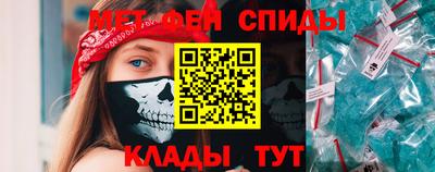 стафф Рыбинск