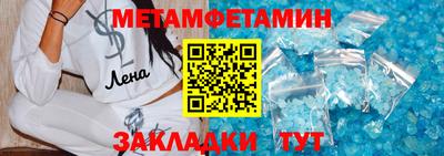 гашик Рузаевка