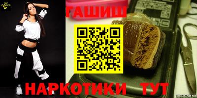 ПСИЛОЦИБИНОВЫЕ ГРИБЫ Абакан