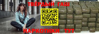 гашик Рузаевка
