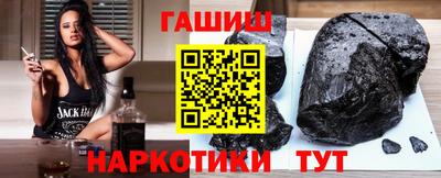 стафф Рыбинск