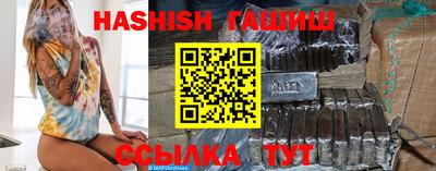 ГАЛЛЮЦИНОГЕННЫЕ ГРИБЫ Азнакаево