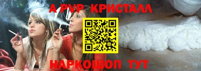 гашик Рузаевка