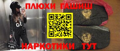 стафф Рыбинск
