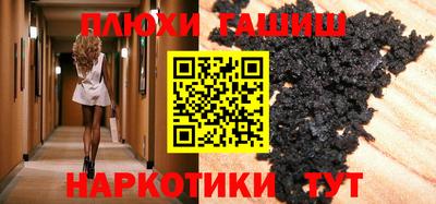 стафф Рыбинск