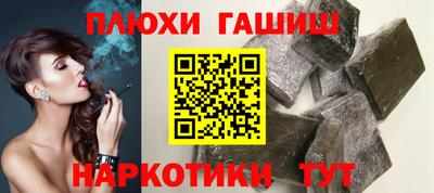 стафф Рыбинск