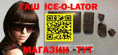 стафф Рыбинск