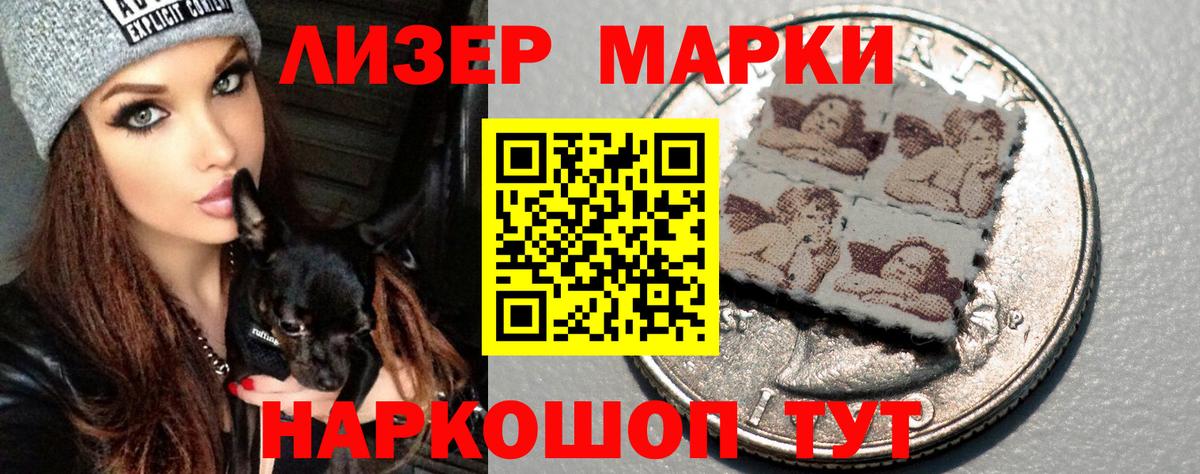 ЛСД экстази кислота  Вход с VPN  Сарапул 