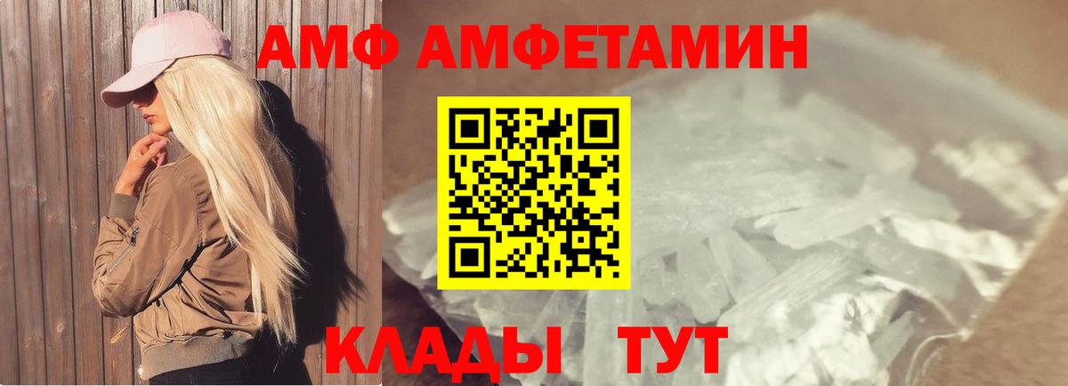 Метамфетамин кристалл  Метамфетамин кристалл  Сарапул 