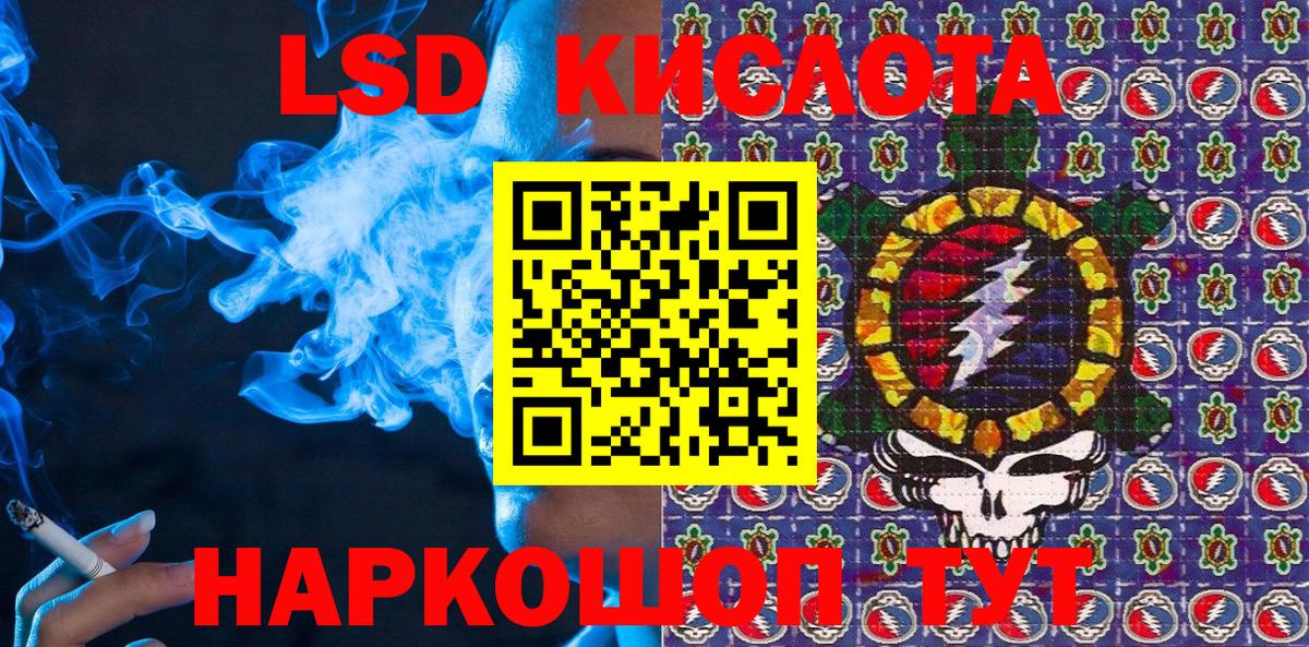 Марки N-bome 1,5мг Сарапул