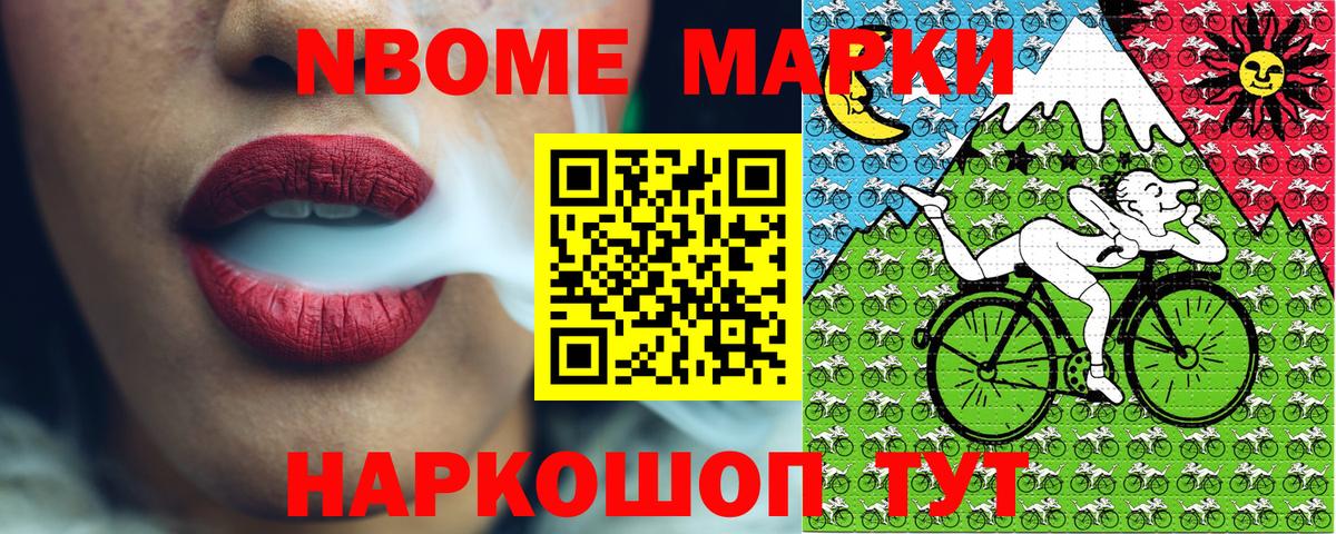 Наркотические марки  Наркотические марки 1500мкг  Сарапул  Вход с VPN  Наркотические марки 1500мкг 