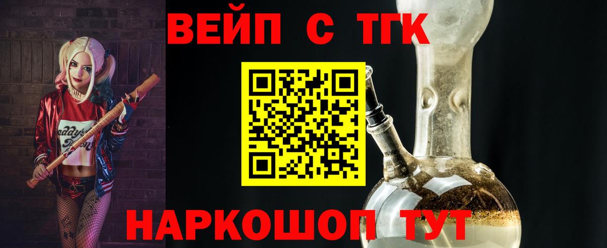 цены   ТГК гашишное масло  Сарапул  Дистиллят ТГК THC oil 