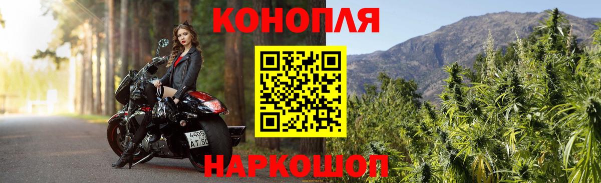 МАРИХУАНА THC 21% Сарапул