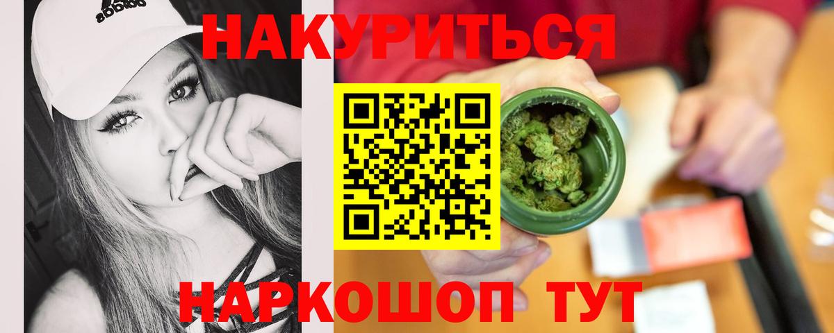Марихуана гибрид  Конопля White Widow  Вход с VPN  Сарапул 