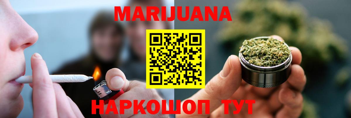 Каннабис SATIVA & INDICA  Шишки марихуана план  Марихуана Amnesia  Каннабис план  Сарапул 